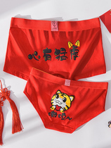 Genus Tigers Life Year Great Red Wedding Pure Cotton Suit Men and Men Festive Cute Printed Low Waist Lovers Underwear