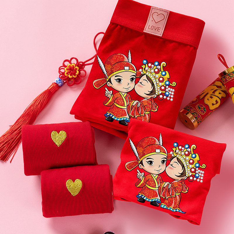 Big red marriage proposal confession gift wedding supplies couple underwear set cotton