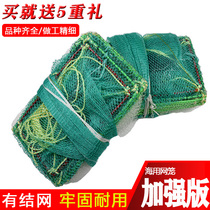 There are netting shrimp cages shrimp nets fishing cages small mesh fishing nets Rice Eel Loach cages crab cages sea cages train cages