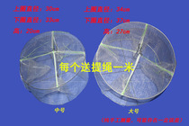 Fishing and breeding special 4-hole shrimp cage simple fish cage fish net small fish shrimp net fishing shrimp fishing gear buy to send