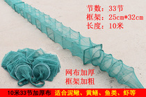 Fishing net fish cage shrimp cage encryption large fish net shrimp cage rice field eel Loach cage crab cage folding cage automatic fish cage