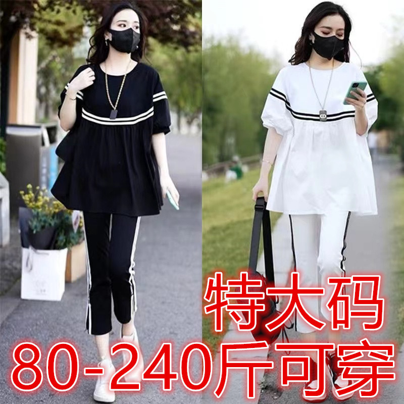 Extra Large Size 100kg Plus-Size Casual Fashion Suit for Women, Summer Slimming and Body-Covering Short-Sleeved Sportswear Two-Piece Set