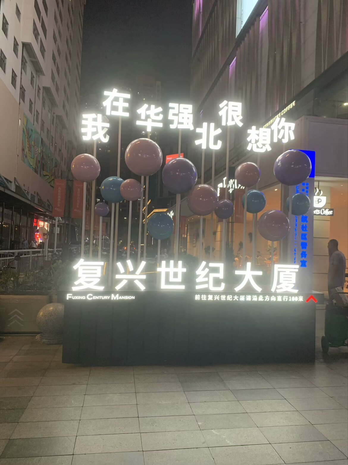 奇点数码配件