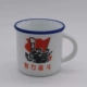 Báo giá cổ điển Sản phẩm mới Sáng tạo hoài cổ Mini Trumpet Giả men Cup Cup Water Cup Coffee Cup Hỗ trợ LOGO Tùy biến - Cà phê