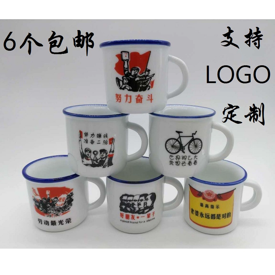 Báo giá cổ điển Sản phẩm mới Sáng tạo hoài cổ Mini Trumpet Giả men Cup Cup Water Cup Coffee Cup Hỗ trợ LOGO Tùy biến - Cà phê