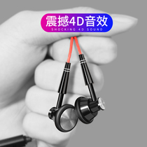 type c headset flat head ear plug type for Huawei glory oppo millet red rice vivo flat head heavy bass