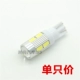Xe máy Refit Lantern Xe điện LED Lái xe Ánh sáng Dụng cụ Ánh sáng Sương mù WISP Quay nhẹ Bàn đạp Nhỏ Chèn - Đèn xe máy