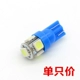 Xe máy Refit Lantern Xe điện LED Lái xe Ánh sáng Dụng cụ Ánh sáng Sương mù WISP Quay nhẹ Bàn đạp Nhỏ Chèn - Đèn xe máy