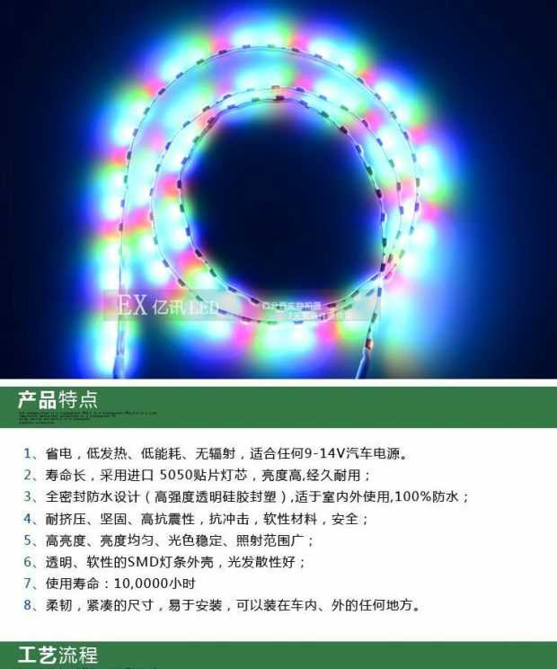 Phụ kiện xe tay ga Đèn ma sửa đổi nước đua ngựa trang trí đèn khung gầm LED nhấp nháy dải đèn mềm den led xe may