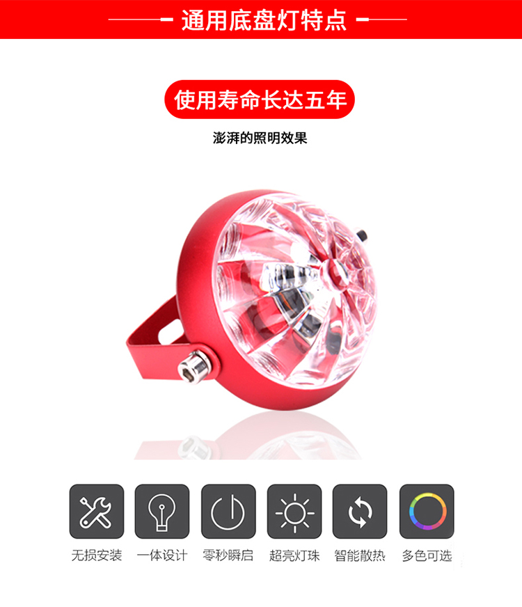 Xe máy điện phụ kiện sửa đổi đèn nhấp nháy đèn WISP khung gầm đèn led trang trí đèn chiếu sáng laser không thấm nước đèn pha led xe máy