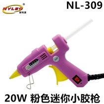 Nellio 309 mini Fuchsia 20W hot melt glue gun T-model 12V glue gun Car cigarette plug glue gun