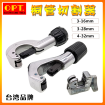 OPT Taiwan TC-105C LY-313-2 Copper pipe cutting knife 4-32mm stripper Fiber optic transverse stripper
