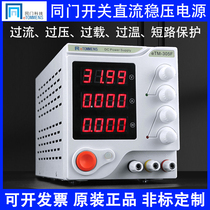 eTM-1003P digital display high precision programmable 0-60V100V150V2A3A5A adjustable DC power supply