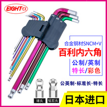 Japan EIGHT Bailey Color Diamond Head Extra Metric and Imperial Screwdriver Set Ball Head Inner Six-Angle Key Wrench