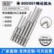 801 electric batch tip automatic screw machine driver head