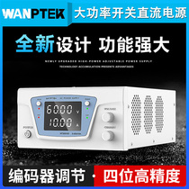 Solid test KPS15100D digital display programmable constant current 15V100A80A60A30A20A adjustable DC power supply