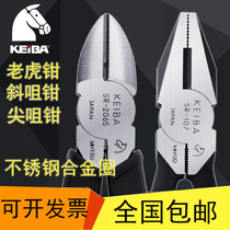 Japan KEIBA horse brand imported vise flat mouth pliers electrician oblique mouth tip mouth pliers SR-107-206-346S