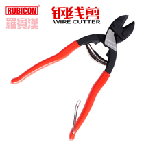 Japan Robin Hood wire pliers imported 8-inch snake head scissors labor-saving steel wire pliers strong wire cutting and disconnection RGK-200