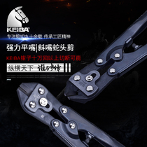 Japan KEIBA horse brand flat mouth oblique nozzle snake head scissors 8 inch wire breaking pliers strong steel shear pliers C-C18 C-C08