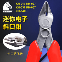 Japan KEIBA horse brand electronic Ruyi pliers Stainless steel oblique tip pliers 5 inch shear pliers KM-017 027 037 057