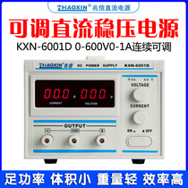 Zhaoxin KXN-6003D switch full power maintenance test 600v3a2A1 digital display adjustable DC regulated power supply