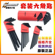 American BONDHUS Bolton 10999 10995 10992 10946 Super hard ball head hex wrench set
