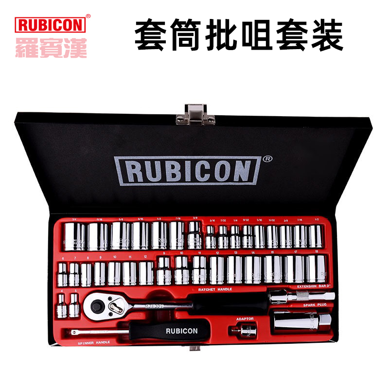 The original Robin Ham RGS-053 Sleeve flying 1 4 inch Sleeve Wrench Multi - Function Import Sleeve Wrench Wrench