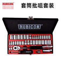 Robin Hood sleeve set 1 4 3 8 1 2 Large medium and small flying imported auto repair ratchet socket wrench RGS-039