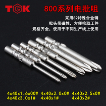 TGK electric batch nozzle 800 series 4x40xx2 5 1 6 with magnetic special alloy steel electric screwdriver special batch head