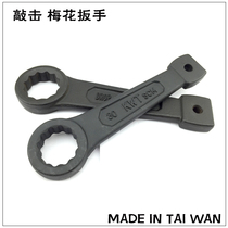 Taiwan KWT Knock Plum Spanner KC-22 24 30 60 95mm Heavy Hammer Single Head Wrench Chrome Vanadium Steel