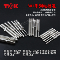 TGK electric batch nozzle 801 series 5x60xx2 5 x0# Special alloy steel electric screwdriver with magnetic special batch head