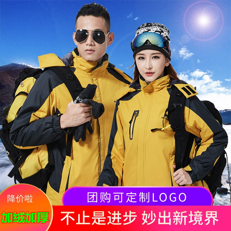 Outdoor Submachine Clothing Autumn winter Men and women Gardener thickened Softshell ski suit Waterproof Windproof Tibet Mountaineering Coat-Taobao
