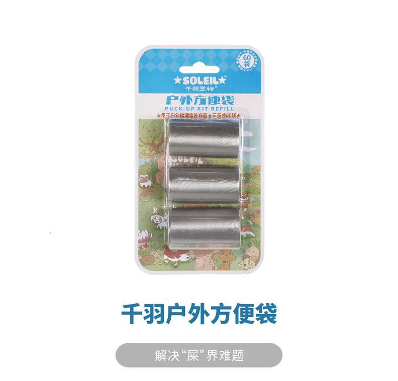 ten poop bag -- one thousand plumes of pet dog pick up stool convenient garbage bags supplement with 60 bags folechy box accessories