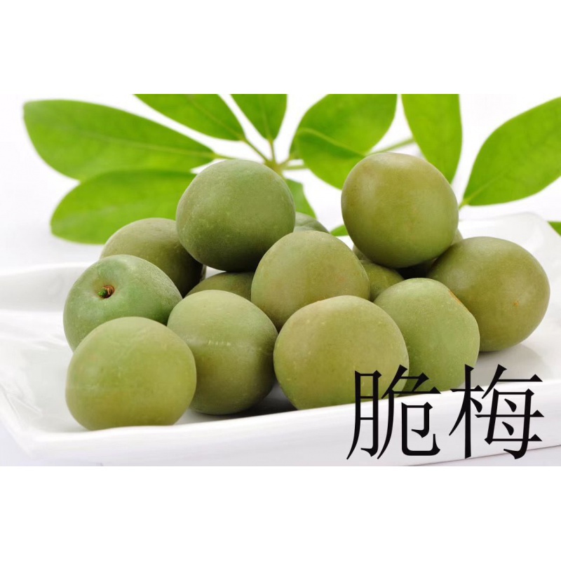 Sweet and sour crispy plum salted pickled cold fruit candied preserved fruit specialty pregnant women leisure snack green plum production 5 catties