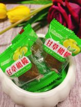 Licorice olives individually packaged for pregnant women snacks specialties candied fruit nine preserved olives dried olives