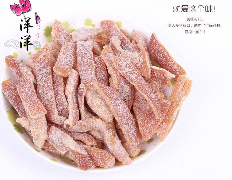 Salt-in-nine made of dried orange peel 5 catty of dried orange peel sour sweet dried orange peel sour sweet candied fruit and candied fruits casual snacks