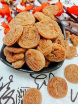 Japanese mei bing seedless mei bing suan mei gan 5 pounds loading hua mei gan pregnant women snacks plum cake snack food mei pian
