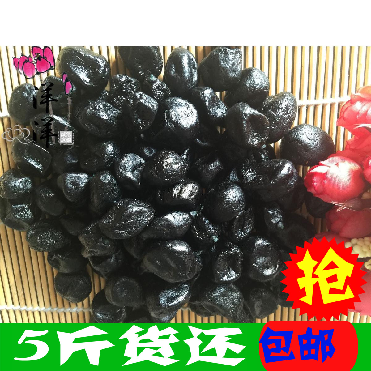 Chaozhou Sanbao aged medicine orange 5 kg Jianghu stall Black citrus Salty Kumquat Rock sugar Kumquat