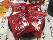 5 kg of plum sweet and sour plum wife plum independent packaging whole package 5 kg of candied preserved plum leisure snacks
