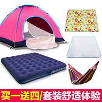 Outdoor supplies 3-4 people 2 couples self-driving tour portable camping camping full-automatic family throwing tents