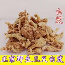 Special grade white medicine medicine wild trixylene bubble water new freight fork slice