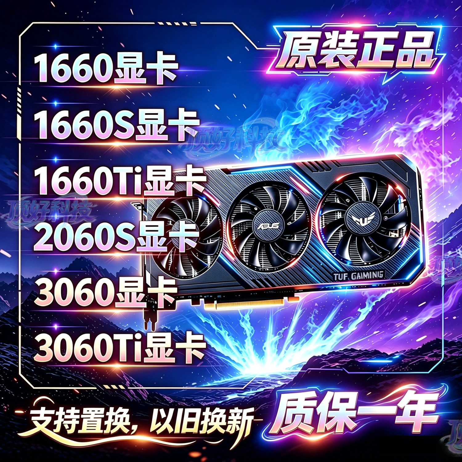 Оригинальная разобранная видеокарта GTX1660 1650 RTX 2060 3060 Ti S SUPER 4G6G8G12G