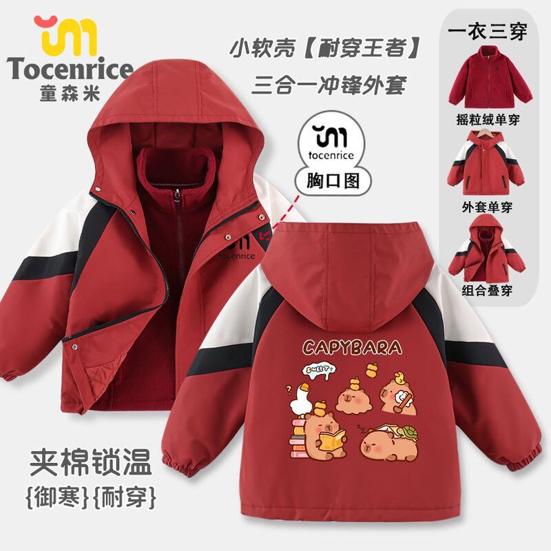 Kapibala Girls' Three-In-One Detachable New Children's Autumn and Winter Clothing, Big Kids Boys' Windproof Jacket Kapibala Girls' Three-In-One Detachable New Children's Autumn and Winter Clothing, Big Kids Boys' Windproof Jacket
