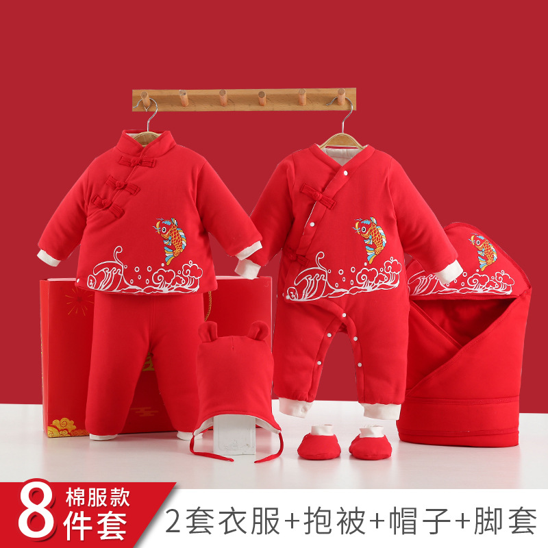 Baby gift box thickened cotton clothes newborn baby winter high-end warm red festive suit natal year full moon ceremony