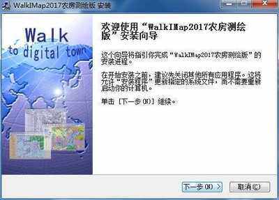 WALK WalkIMap Title Survey System Walkimap2019 Farm House Mapping Software with Dogs