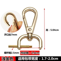 Съемный, 2.0см