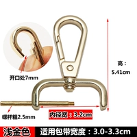 Съемный, 3.2см