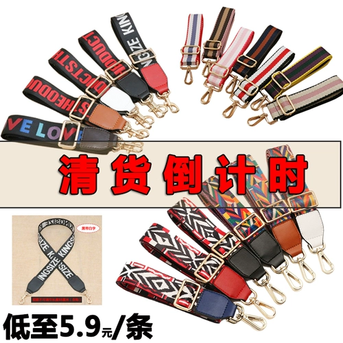 Бретели, сумка через плечо, аксессуар для сумки, регулируемый длинный ремешок для сумки