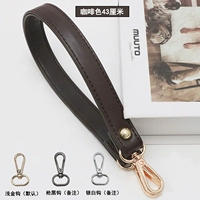 Кофейный, 43 см