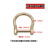 Раскрытие подковообразного светового золота. Маленькая труба 2 Установка 2